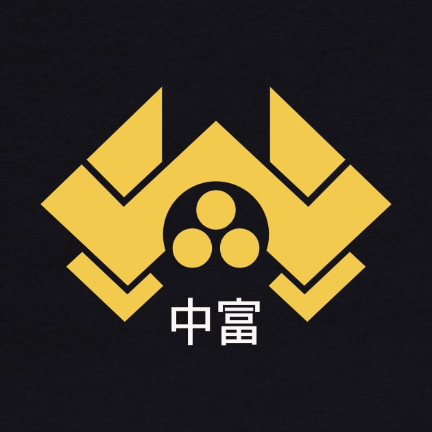 Nakatomi 中富 Corporation Logo by n23tees